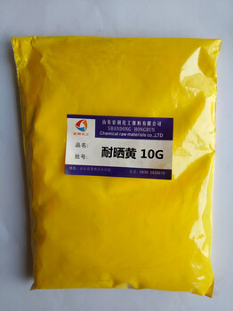 空气自干漆用有机颜料耐晒黄10G烟台彩之源