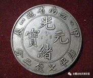 苏州吴中区免费鉴定快速交易古董正规公司图片3