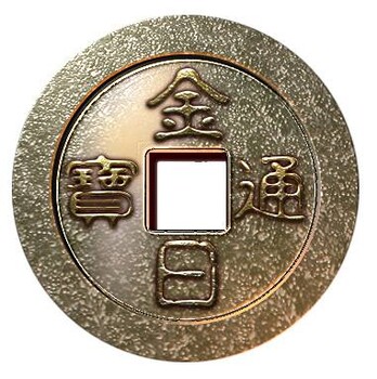 扬州广陵区哪里有鉴定评估快速出手古董古钱币的地方
