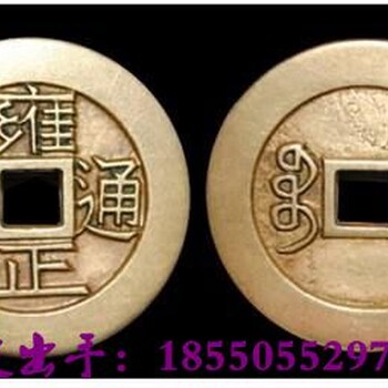 杭州下城区免费鉴定评估古董袁大头九年的价值