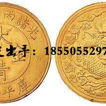 南京下关区哪里有鉴定交易古董古币的地方