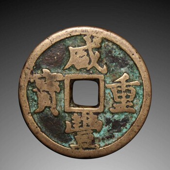 扬州宝应哪里有鉴定评估快速出手古董古钱币的地方