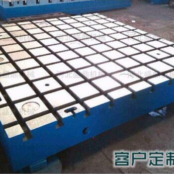 铸铁平板装配平台铸铁平台平板检验划线平板t型槽工作平台焊接