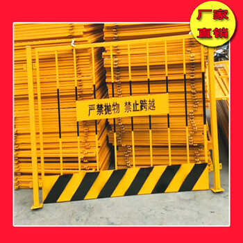 地鐵施工建筑基坑防護(hù)網(wǎng)臨時(shí)安全圍欄網(wǎng)價(jià)格
