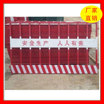 現(xiàn)貨促銷基坑臨邊護(hù)欄基坑圍欄基坑安全防護(hù)網(wǎng)道路基坑護(hù)欄