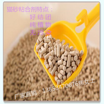 粘合剂猫砂粘合剂猫砂成型助剂的种类和生产厂家