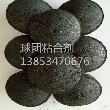 煤矿球团粘合剂型煤粘结剂/80公斤强度的型煤粘结剂/球团粘合剂厂家