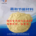  Alpha modified starch industrial starch manufacturer Manufacturer of modified starch reinforcing agent for casting