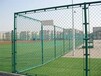篮球场围网厂家体育训练场地围网勾花护栏网价格