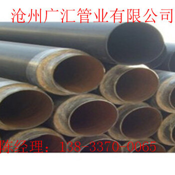 蒸汽保温管道用钢套钢保温管生产厂商