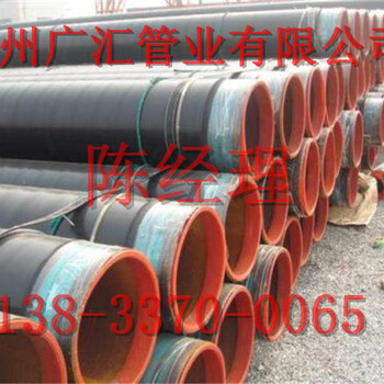 3PE防腐钢管厂家全国销售