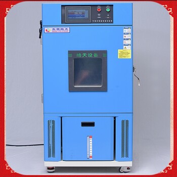 THD-80PF调温调湿试验箱