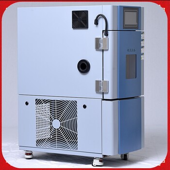 实验室高低温交变湿热试验箱-高低温环境试验机厂家
