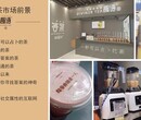 轻松开店卖的快！“答案奶茶”让淡季消失，生意不断！