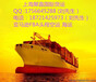 上海美国FBA海运美国FBA整柜美国FBA头程拼箱亚马逊海运雅玛逊FBA头程