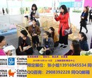 上海国际幼儿教育展览会上海幼教展图片