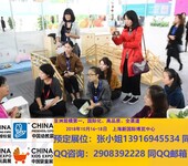 2018年蒙氏教具展,上海国际幼教展(音乐器材)