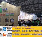 上海玩具展中国—专业桌面益智玩具