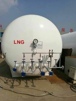 液化天然气LNG储罐