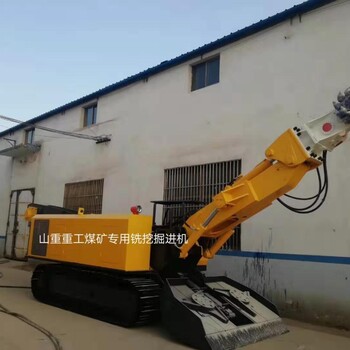 影響銑挖機(jī)掘進(jìn)的各項(xiàng)因素