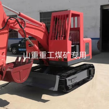 科技制造煤礦用電動(dòng)挖掘機(jī)-煤礦用防爆柴油挖掘機(jī)