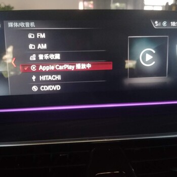 宝马全系刷carplay苹果手机互联安卓投屏