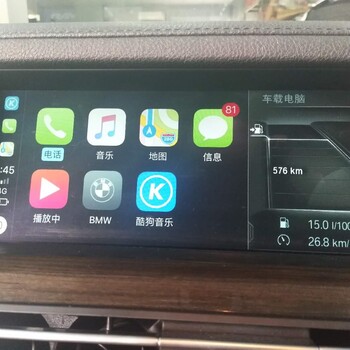 广州宝马7系改装EVO主机手机互联系统