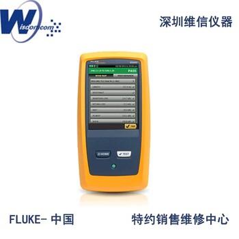 福禄克fluke福禄克DTX-GFM2千兆光纤模块