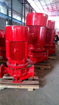 供应XBD12/60-SLH消防泵产品/自动立式喷淋泵图册/消火栓泵工作原理