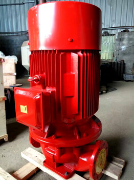 供应XBD5/30-100L铸铁喷淋泵厂家XBD4/25-SLH室外消火栓泵价格
