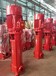 消防泵规格参数XBD5/10G-FLG室内消火栓泵/喷淋泵/消防泵图集