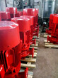 全铜芯喷淋泵XBD13/60-SLH消防泵XBD14/60-SLH消火栓泵质保图片