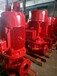上海XBD11/40-SLH喷淋泵消防泵Q40L/SH100MN75KW消火栓泵批发厂家