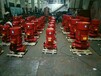 泉州哪里有卖消防泵XBD11/60-HY-125L管道离心泵不锈钢叶轮