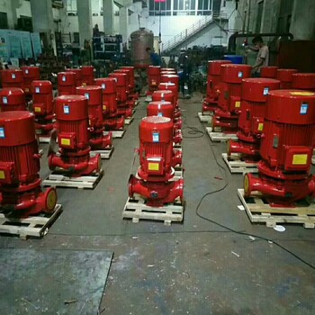 厂家供应XBD21/40-HY消防稳压泵立式消防泵不锈钢
