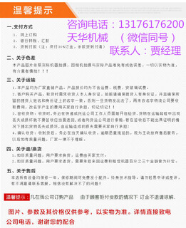 汽油马路切割机混凝土水泥马路路面切割机柴油地面切缝机图片6