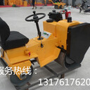 小型壓路機手扶駕駛座駕式1噸2噸振動震動汽油柴油單輪雙輪壓路機