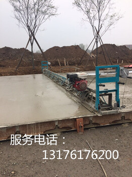 框架式整平機(jī)震動梁混凝土道路整平機(jī)路面攤鋪機(jī)電動汽油鋪路機(jī)