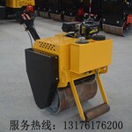 小型柴油压路机手扶式震动压土机单钢轮压实机械