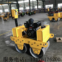 雙鋼輪汽油壓實機械手扶柴油小型震動壓路機廠家
