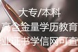 无锡心理咨询师还能考吗名言教育