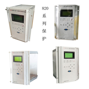 供應(yīng)許繼電動(dòng)機(jī)保護(hù)WDH-821,WDH-823