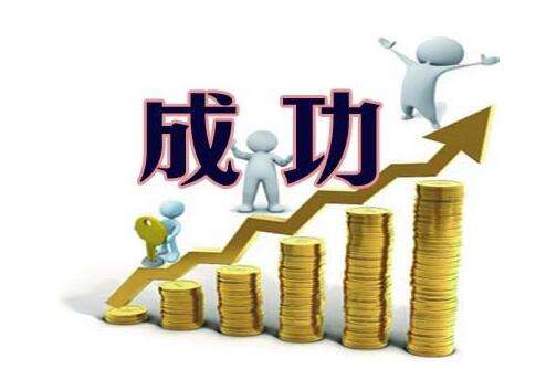 汉中市环球投资招商