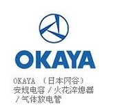 okaya噪音滤波器SUPF-EY系列图片3