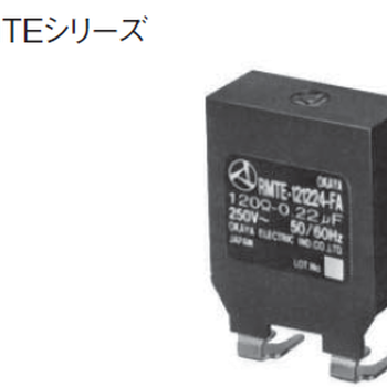 okaya火花消除器RETE-FA、MA系列