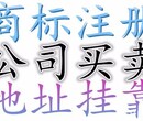 广州专业工商注册代理记账税务咨询就找广州浩晟图片