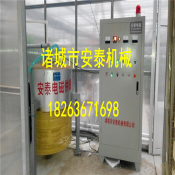 安泰科技電磁鍋爐電磁取暖爐各種型號(hào)均可定做適合不同行業(yè)