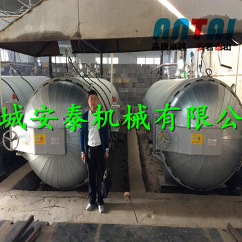 供應(yīng)臨沂膠鞋硫化罐諸城安泰機械A(chǔ)T-1740電加熱硫化罐使用特點