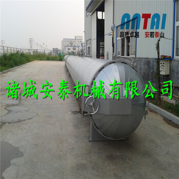 大量出售-硫化罐-橡膠硫化罐-橡木硫化罐廠家安泰機械