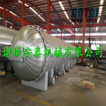 電蒸汽硫化罐安泰硫化罐制造橡膠硫化罐質優(yōu)